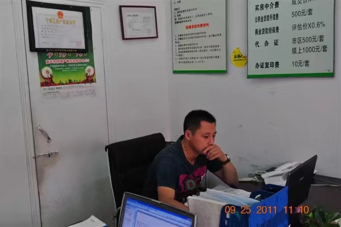 雪糕冰激凌的第三张照片--咸阳相亲服务中心