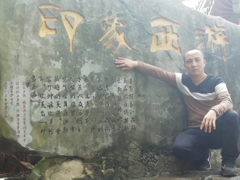 沙域图腾的第一张照片--咸阳相亲服务中心