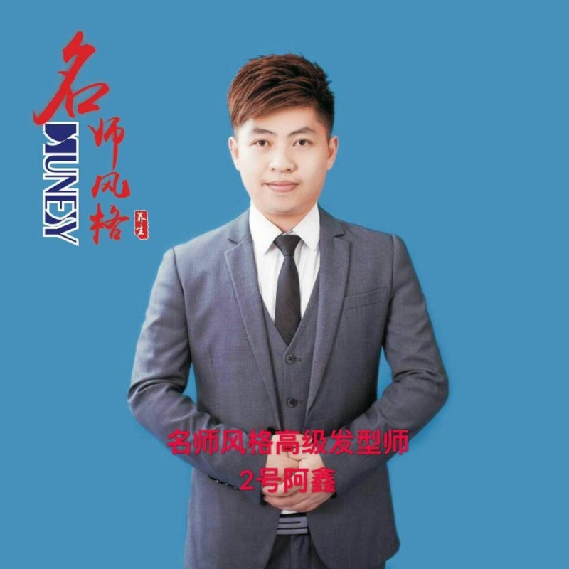 に馬吥捯う的第二张照片--咸阳相亲服务中心