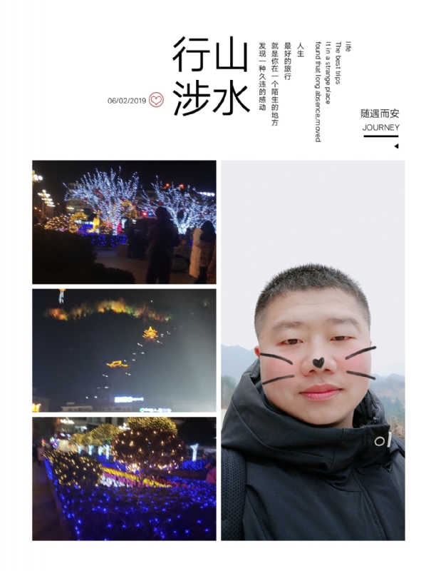 守望者的第一张照片--咸阳相亲服务中心
