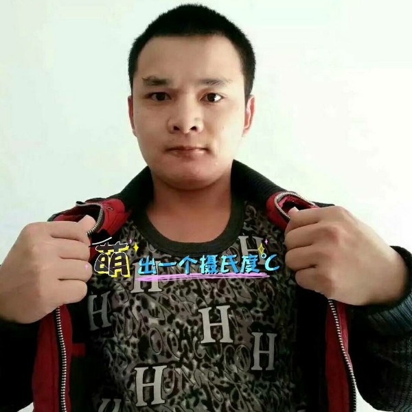 张先生的第一张照片--咸阳相亲服务中心