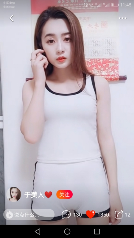 魅力白玲的第二张照片--咸阳相亲服务中心
