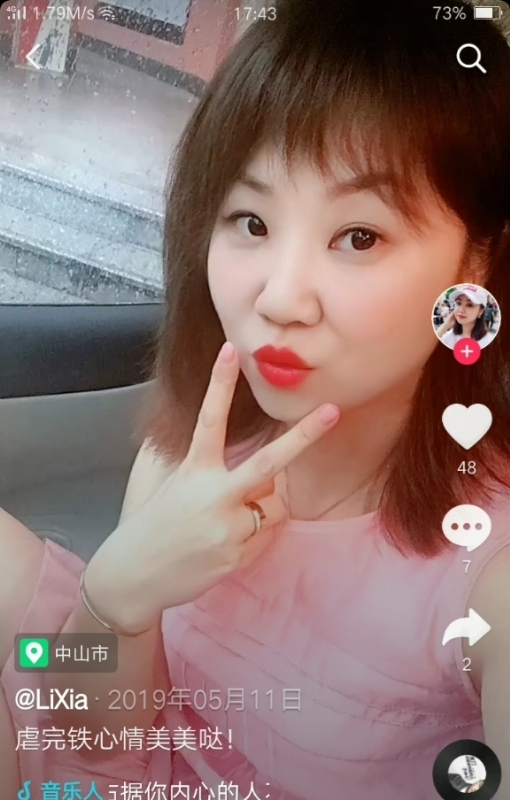 王丽霞的第一张照片--咸阳相亲服务中心