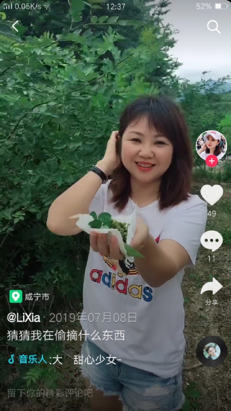 王丽霞的第二张照片--咸阳相亲服务中心