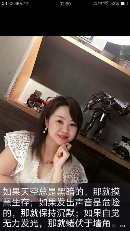 王丽霞的第三张照片--咸阳相亲服务中心