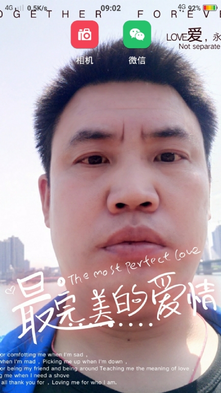 骉骉的第一张照片--咸阳相亲服务中心