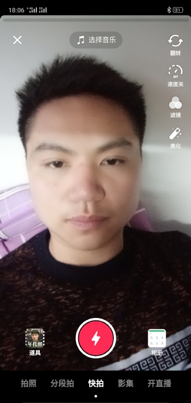 腻歪的第一张照片--咸阳相亲服务中心