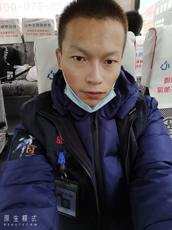 诚意征婚的第二张照片--咸阳相亲服务中心