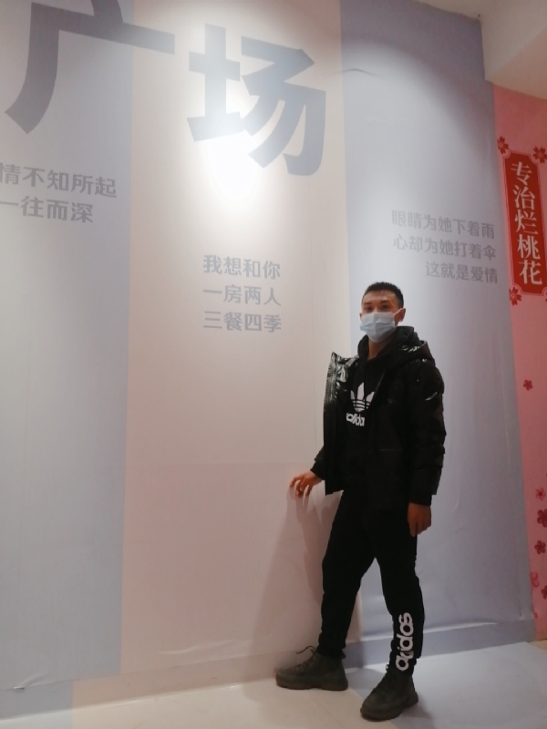JIE33123的第二张照片--咸阳相亲服务中心
