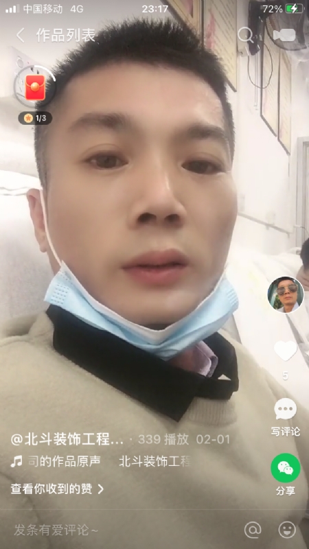 0001yyy的第一张照片--咸阳相亲服务中心