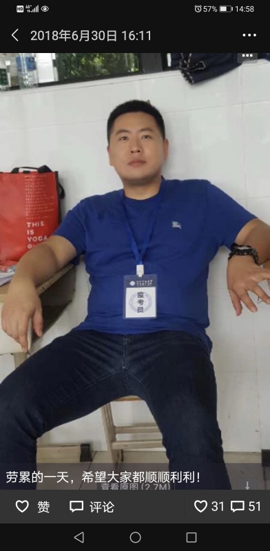 丹心的第一张照片--咸阳相亲服务中心