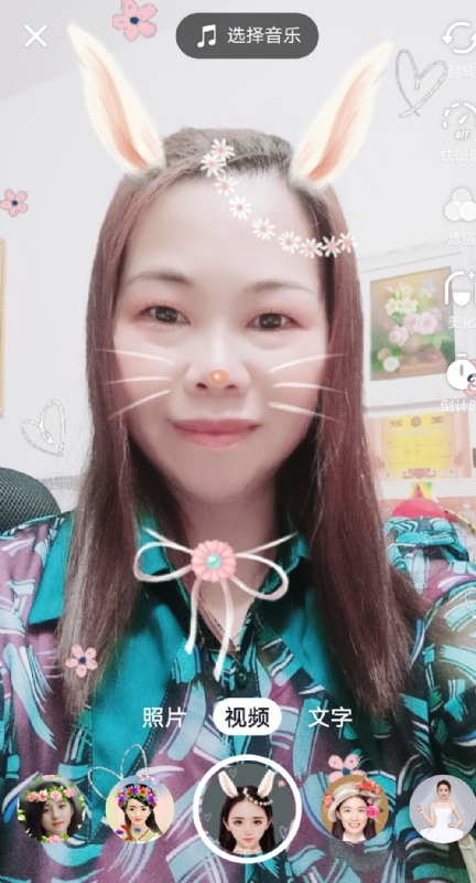 和幸福有约的第一张照片--咸阳相亲服务中心
