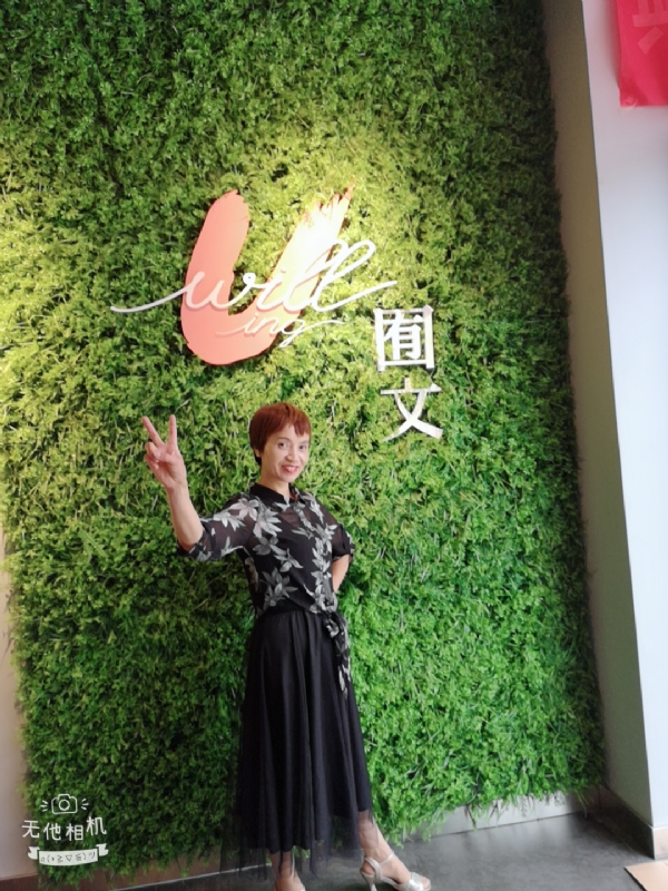 小瓶子的第一张照片--咸阳相亲服务中心
