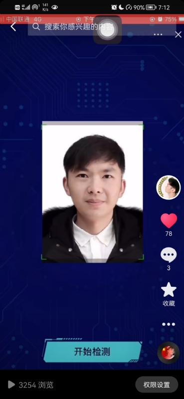 元宇宙的第一张照片--咸阳相亲服务中心