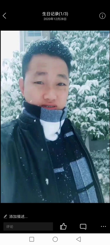 为爱拼一回的第二张照片--咸阳相亲服务中心