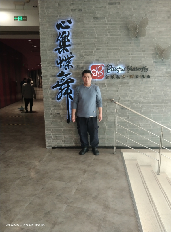 萨拉热窝的第一张照片--咸阳相亲服务中心