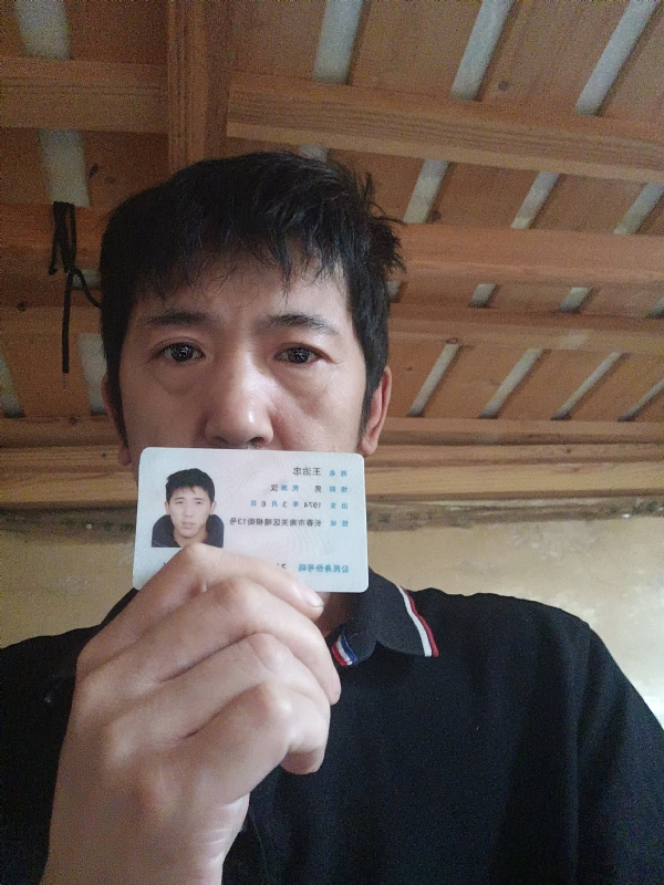 忠子的第一张照片--咸阳相亲服务中心