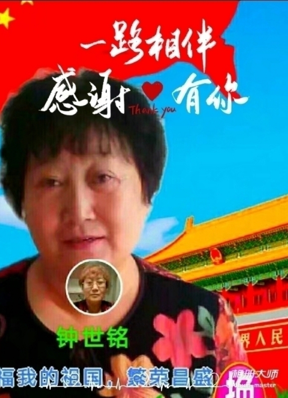 s铭的第四张照片--咸阳相亲服务中心