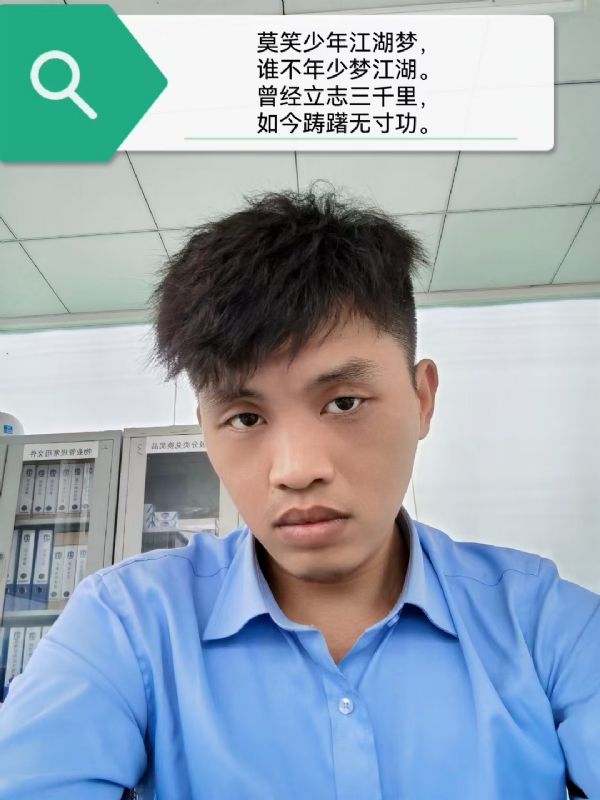 豌豆米米的第一张照片--咸阳相亲服务中心