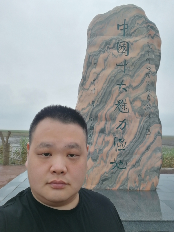 石头的第二张照片--咸阳相亲服务中心