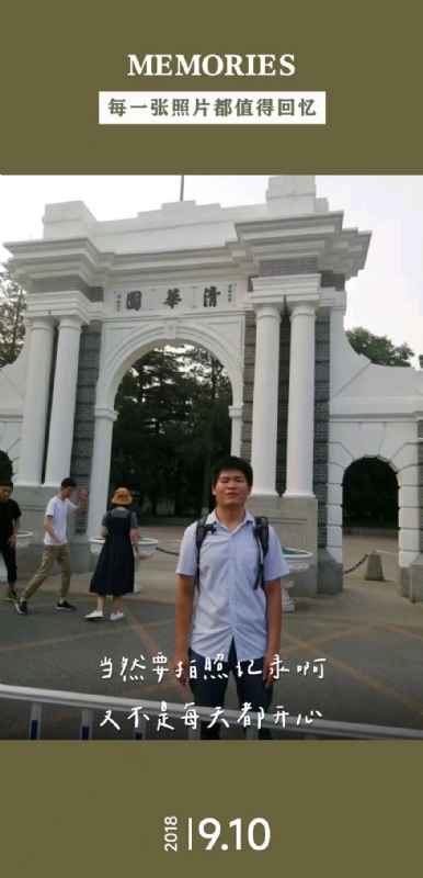 追梦人的第二张照片--咸阳相亲服务中心