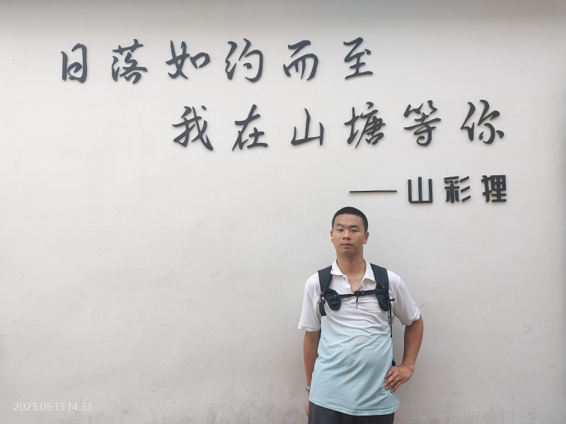 天行者的第二张照片--咸阳相亲服务中心