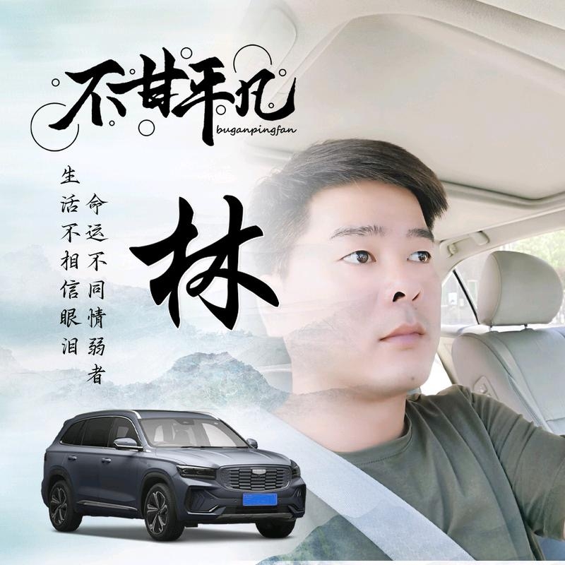 醉迴三笙的第一张照片--咸阳相亲服务中心