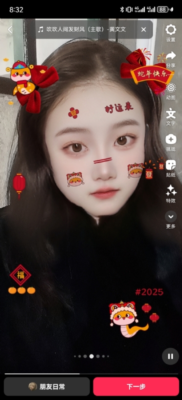 weiwei的第一张照片--咸阳相亲服务中心