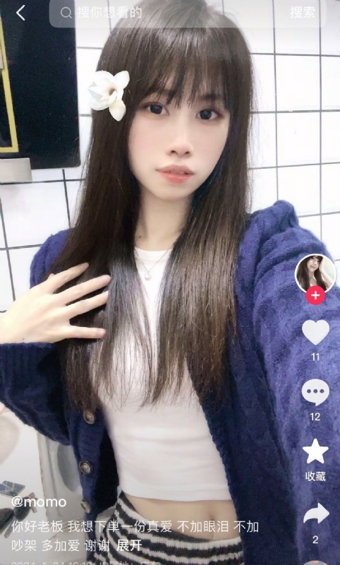 未倌青丝的第二张照片--咸阳相亲服务中心