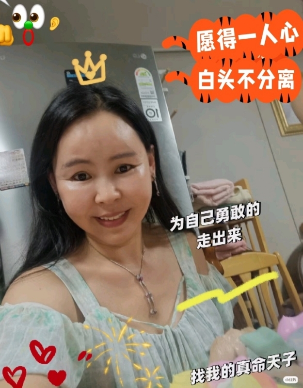 仁荷娘娘的第一张照片--咸阳相亲服务中心