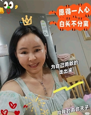 仁荷娘娘的第二张照片--咸阳相亲服务中心