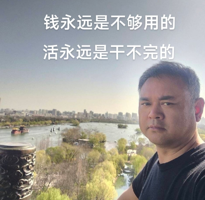 海纳百川的第一张照片--咸阳相亲服务中心