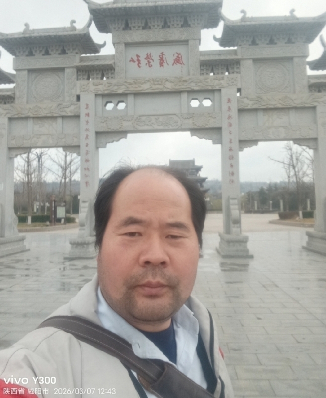 郭成敦的第一张照片--咸阳相亲服务中心